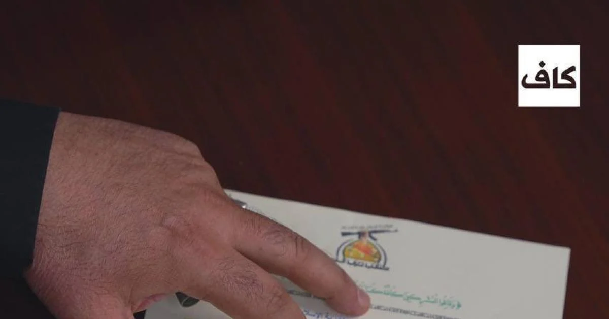 Líder do Kata'ib Hezbollah sinaliza preparação para confronto entre EUA e Irã ao assinar 'formulário de martírio' e ostentar anel ritual